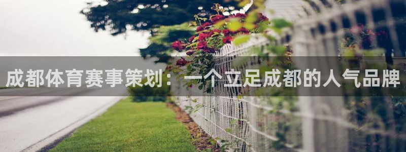 体育极速体育